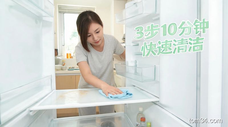 厨房清洁不用买贵价专用剂 家用常见物就能把冰箱擦得像新的