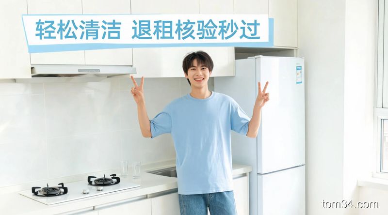 清新明亮生活化风格,年轻人站在打扫干净的出租屋厨房比耶,灶台冰箱都亮洁如新,配文字标注「轻松清洁 退租核验秒过」,突出低负担清洁的快乐