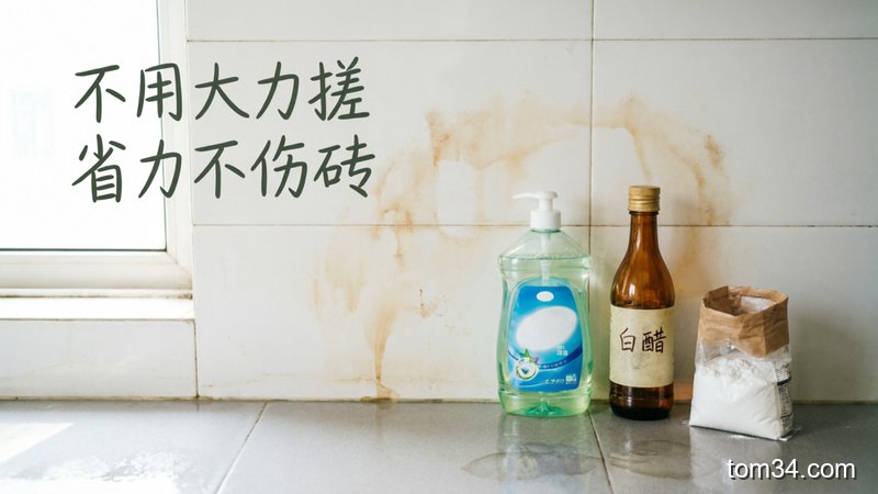 用户手持高密度海绵擦擦拭台面上的油污